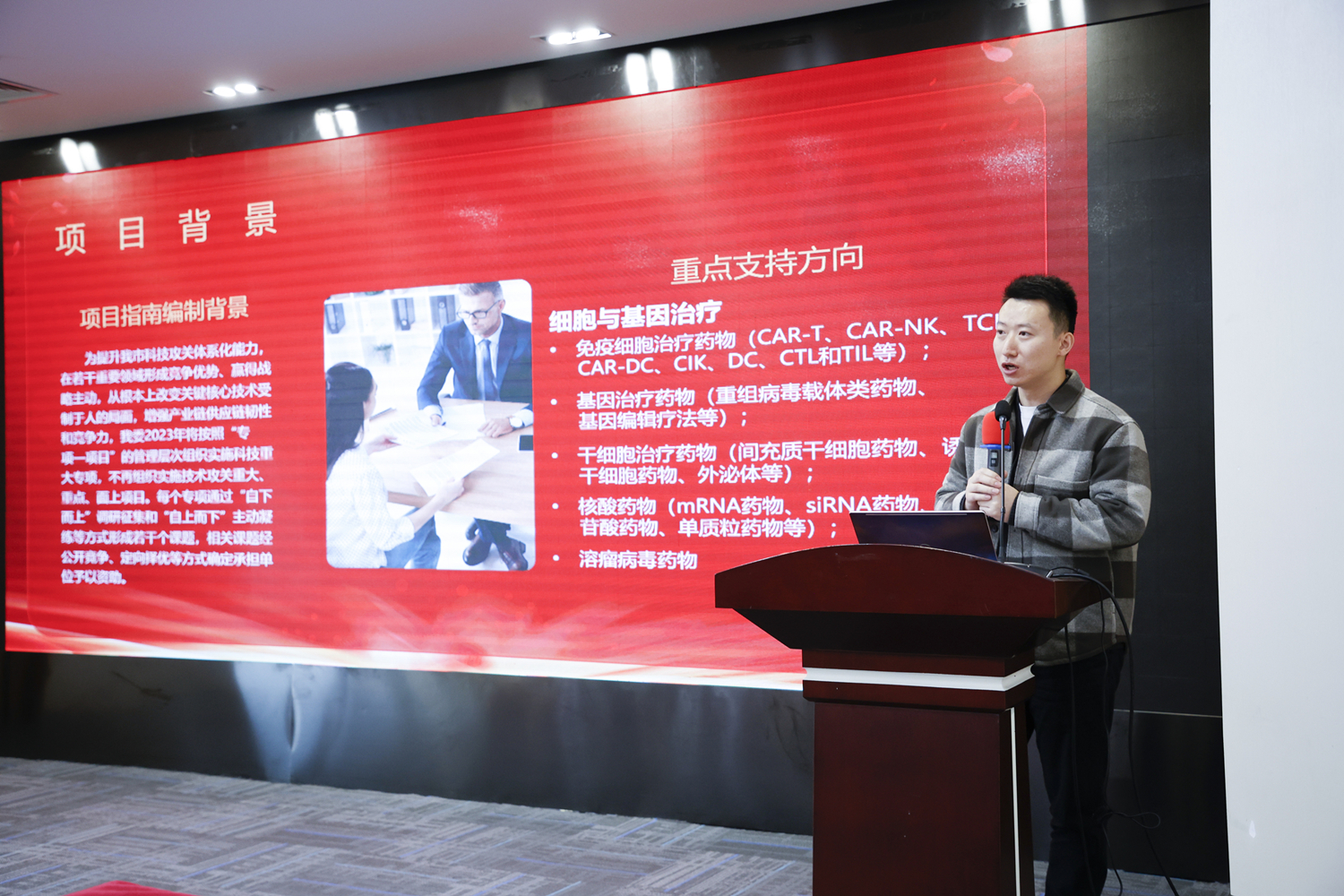 微信圖片_20240125100702_副本.jpg 微信圖片_20240125100702_副本.jpg